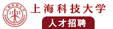 操死你小骚逼视频